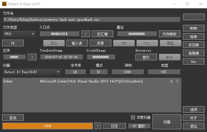 document_image_rId8
