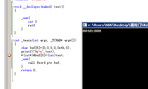image-20221028200858575