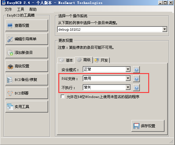image-20221102221555765