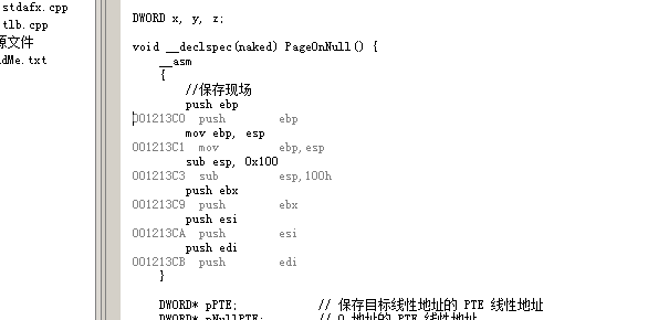 image-20230519160245941